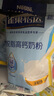 雀巢（Nestle） 怡跃高纤高钙高铁脱脂安骼女士成人高钙奶粉 无蔗糖添加健身 怡运高钙脱脂奶粉*2袋 实拍图