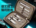 Creative art指甲刀套装全套指甲剪甲沟炎专用指甲刀指甲钳大中小号8件套 实拍图