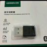 绿联USB蓝牙适配器6.0接收器免驱 适用键盘鼠标耳机音响手柄 PC电脑台式机外置蓝牙模块无线蓝牙发射器 实拍图