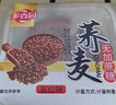 麦酥园荞麦五仁月饼苏子广式无糖精糖尿病人休闲零食传统蛋糕点心525g 实拍图