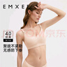 嫚熙（EMXEE）哺乳内衣孕妇文胸喂奶前开扣聚拢有型怀孕期胸罩 【柔肤色】经典聚拢款聚拢防下垂 L 实拍图
