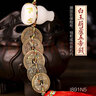 纳知轩五帝钱入户门挂件白玉铜葫芦六帝钱真品化解门对门正品铜钱摆件 白玉葫芦珍品五枚钱 实拍图