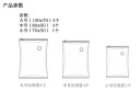 京东京造 真空收纳袋 搬家打包袋压缩袋棉被子衣服衣物行李箱10件套 晒单实拍图