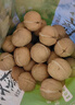 享食兔185纸皮核桃原味特级薄皮正宗新疆特产25年新货1000g每日坚果炒货 实拍图