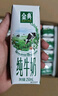 伊利金典纯牛奶整箱 250ml*16盒 3.6g乳蛋白 礼盒装 实拍图