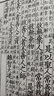 老子道德经 宋麻沙本 线装宣纸 繁体竖排 儒释道经典珍本丛刊 中国哲学名著经典书籍 实拍图
