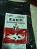 KOOGIS蟑螂药特效强力全窝端虫卵双杀除灭防杀蟑螂胶饵剂神器呋虫胺药粉 实拍图