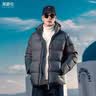 英爵伦（Enjeolon）【极寒大朵白鹅绒】热反射男士加厚保暖羽绒服冬季可拆卸连帽外套 深灰色 L (推荐125-140斤) 实拍图