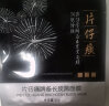 片仔癀备长炭黑面膜25g*5片 深润保湿补水贴片式面膜护肤品 实拍图