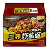 三养MEP东南亚风味方便面超辣火鸡面干拌面国产方便速食 国产不辣炸酱面*5袋 实拍图