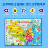索迪会说话的磁力拼图磁性中国地理地图地形图小学生点读语音儿童早教益智玩具男女孩生日61六一儿童节礼物盒 实拍图