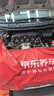 嘉实多（Castrol）磁护智E 单次大保养卡 5W-30 SP 4L机油+机滤+空调滤+空气滤+工时 实拍图