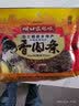 顺口宜之味猪肉干刘三姐猪肉条广西特产宜州原味香辣麻辣香肉条休闲零食小吃 (原味+香辣+麻辣)100g*3袋 实拍图