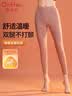 欧迪芬羽绒高腰收腹保暖裤女士秋裤女冬双面磨绒加厚高弹紧身打底裤黑XL 实拍图