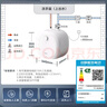 美的（Midea）【8年质保】11升小厨宝家用大水量一级能效安全洗碗菜电热水器厨房热水宝国家补贴F11-20CB6(HE) 实拍图