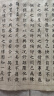 毛笔字帖小楷初学者书法入门临摹套装兰亭序心经抄经本仿古宣纸论语道德经楷书成人软笔书法作品纸上林赋 兰亭序【20遍20张】全文 字帖【单包】 实拍图