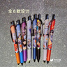 派通（Pentel）0.5mm速干按动式中性笔 银魂限定款 银魂家族 黑色 BLN75 实拍图