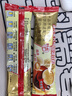 梁丰老品牌强化麦乳精乐口福牛奶可可味冲饮剂粉经典怀旧零食散装条状 麦乳精 30条 实拍图