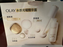玉兰油（OLAY）全新水光小白瓶50ml美白精华液抗糖提亮去黄补水护肤品生日礼物 实拍图