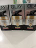 玉兰油（OLAY）面霜七效多效修护霜滋润霜防晒保湿抗皱淡纹SPF15 修护日晚霜组合 实拍图
