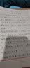宛陵文韵LULU手写行楷手写体字帖优选美文成人练字帖女士临慕行楷速成名家散文 实拍图