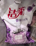 洁柔香水洗衣粉7.76斤大袋持久留香柔顺去污渍内衣裤手洗热门商品 实拍图