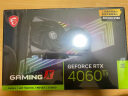 微星（MSI）魔龙 GeForce RTX 4060 Ti GAMING X 8G 电竞游戏设计智能学习电脑独立显卡  晒单实拍图