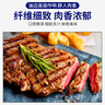 小试牛（XIAOSHINIU）阿根廷进口原切眼肉牛排 草饲肉眼雪花牛扒 儿童生鲜牛肉 眼肉牛排【2斤+送1斤】 实拍图