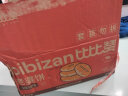 比比赞（BIBIZAN）老婆饼馅饼1000g/箱 蛋糕点心营养早餐面包小吃休闲零食品 实拍图