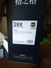 格之格m403d硒鼓 cf228x适用惠普28a硒鼓 m403dw m403dn m403n m427dw m427fdn m427fdw打印机墨盒 228a 28x硒鼓 实拍图