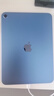 Apple/苹果 iPad11英寸 A16芯片2025年款 平板电脑 (256GB WLAN版/学习办公娱乐)蓝色 实拍图