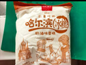 哈老鼎丰奶油味冰糕 哈尔滨风味 冰淇淋冰棍雪糕冷饮冰激凌900g（450g*2） 实拍图