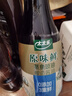 太太乐 原味鲜 蒸鱼豉油450ml【特级酱油】0添加防腐剂 蒸鱼白灼 实拍图