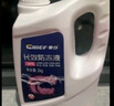 車仆防冻液2kg-25℃红色 发动机水箱冷却液防冻防垢防沸 汽车四季通用 实拍图