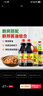 厨邦酱油 鲜味系列 酱油1.25L*2+蚝油490g+料酒500ml 调料组套礼盒 实拍图