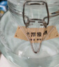 不老潭粮食酒52度浓香型高度玻璃坛泡酒原浆高粱酒散装白酒泡药5L 实拍图
