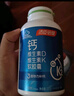 汤臣倍健钙片维生素D维生素K液体钙软胶囊中老年青少年补钙成人孕妇骨骼 钙DK（100粒） 实拍图