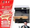 京呈适用夏普SF-237CT/238CT粉盒SF-S201S/SV碳粉S201N/NV墨盒S261N SF-237CT大容量墨粉盒 实拍图
