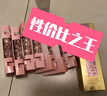 伊丽莎白雅顿第二代粉胶次抛A醇精华胶囊42ml约90粒 淡纹紧致抗皱 生日礼物 实拍图