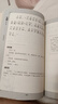 大学·中庸 国学诵中华传统文化经典读本 拼音大字 免费音频 名师诵读 国学启蒙 一二年级必读课外书 实拍图