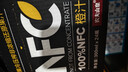 农夫山泉100%纯果汁NFC橙汁300ml*24瓶鲜果冷压榨0添加剂饮料中秋礼盒 实拍图