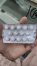 齐鲁 润沛 孟鲁司特钠咀嚼片4mg*14片/盒 实拍图