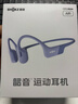 韶音（SHOKZ）【国家补贴】OpenRun Air S803骨传导耳机开放式运动跑步超长续航无线蓝牙耳机 风信紫 实拍图