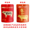 周家口酱卤熟牛肉零食代餐河南五香即食牛肉特产小吃节日礼品盒100克x10 实拍图