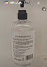 京东京造 免洗洗手液500ml*2 大容量家庭装酒精凝胶富含VC&VE不伤手 实拍图