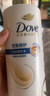 多芬（Dove）【密集修护】氨基酸洗发水700g 干枯受损毛躁发质 实拍图