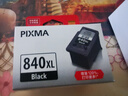 佳能（Canon）PG-840XL 大容量黑色墨盒(适用MX538/MG3680/MG3580/TS5180) 实拍图