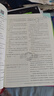 高中必刷题物理必修三必刷题新高一上必修一2026高一必刷题必修二2025下学期【科目自选】高中必刷题2026新教材必刷题预备新高一上下课本同步练习册同步教辅必修1必修2必修3人教版同步狂K重点 【必修 实拍图