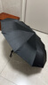 甄选雨伞全自动晴雨伞男女加大加厚加固遮阳伞防晒太阳伞晴雨两用 144骨加固晴雨伞-曜石黑 全自动 实拍图