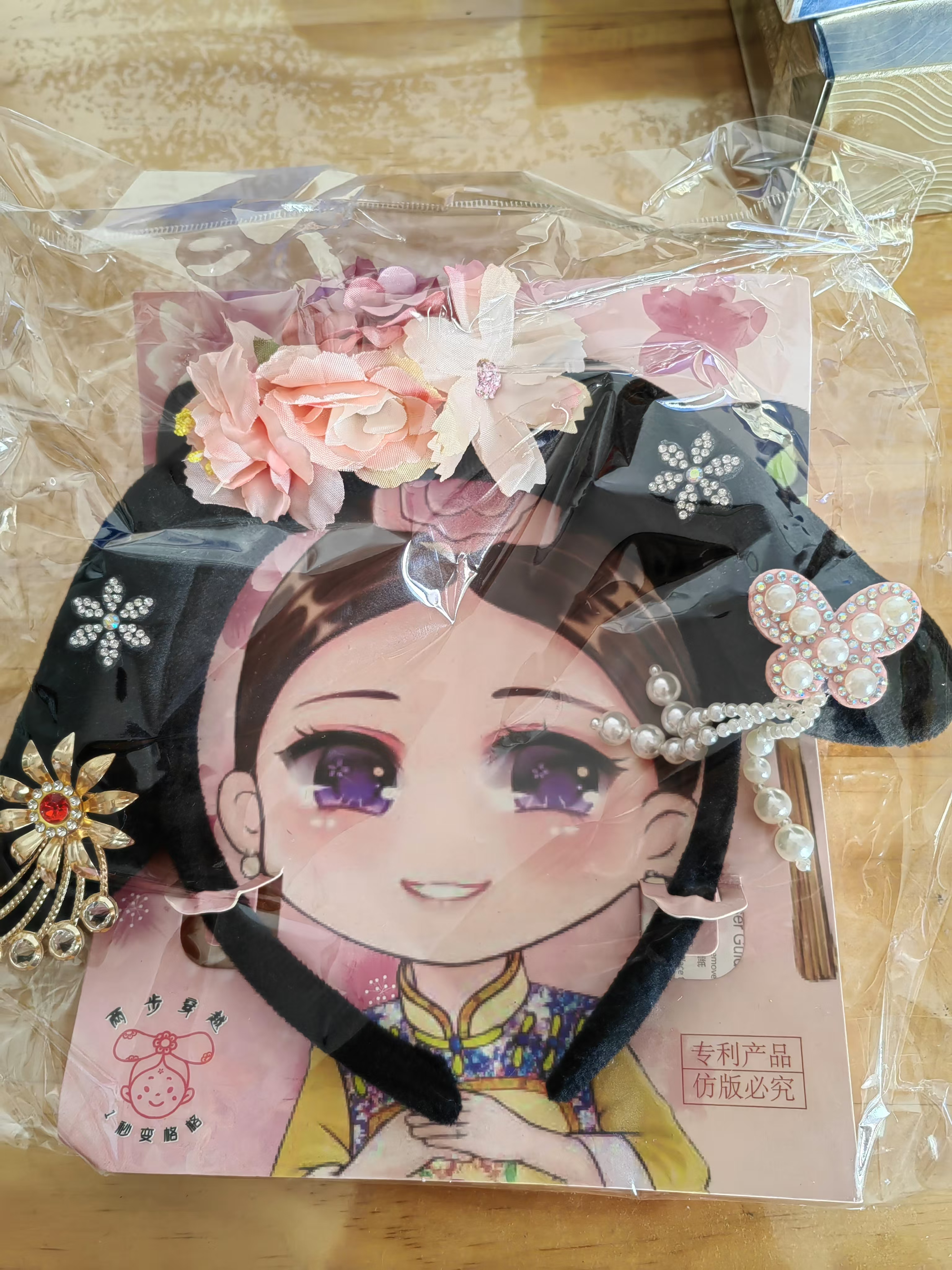 Beautiful princess格格头饰发卡复古宫廷风发箍儿童中国风发饰女童汉服洗脸娘娘头箍 1#蝴蝶流苏款【图上模特款】 实拍图